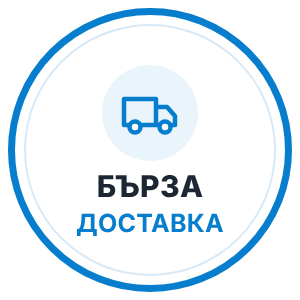 Fast delivery