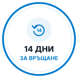 14 days to return