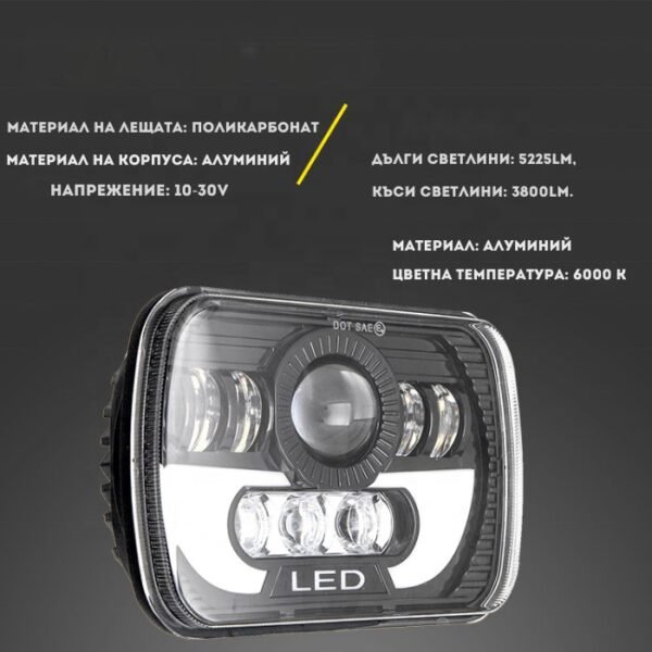 Diode halogen - PG443
