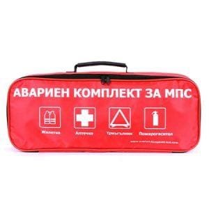 Авариен комплект по БДС