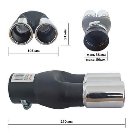 Sport universal exhaust tip 22cm