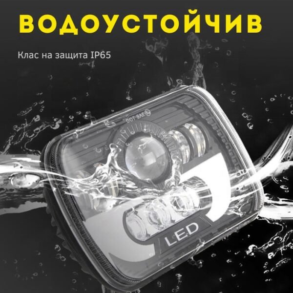 Диоден халоген - PG443