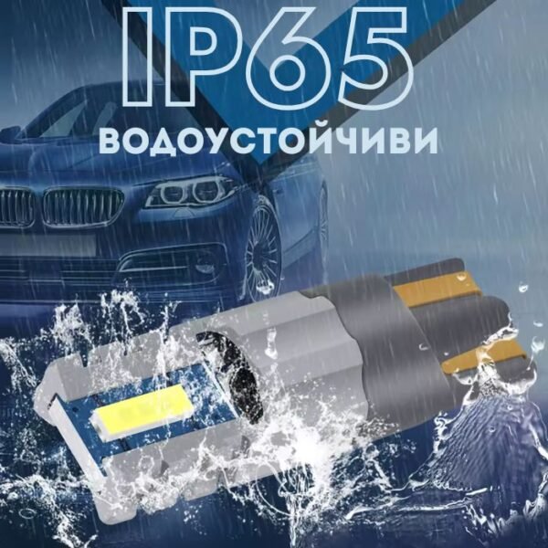 Диодни крушки PG406 T10 комплект от 2 бр.