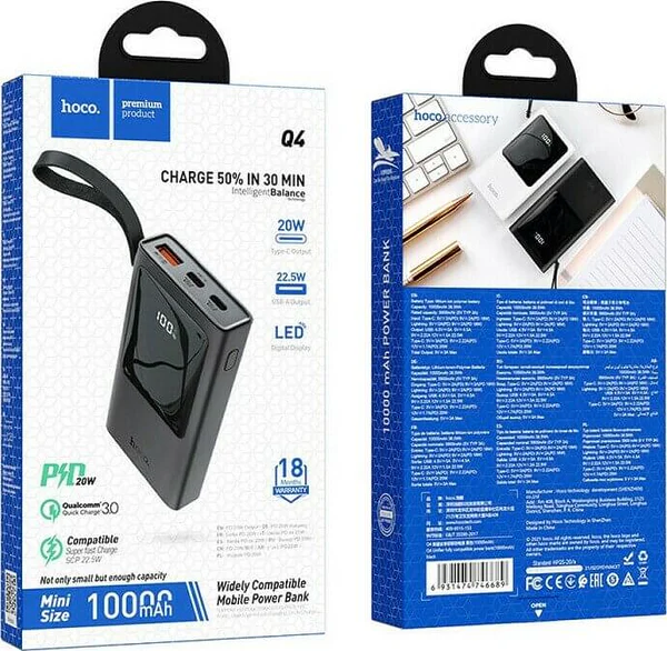 Преносима батерия HOCO Q4 10000mAh 20W - Черна
