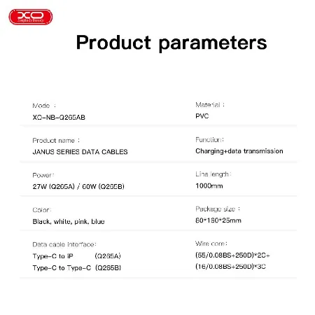 XO Кабел USB-C – USB-C 1м 60W – Черен NB-Q265B