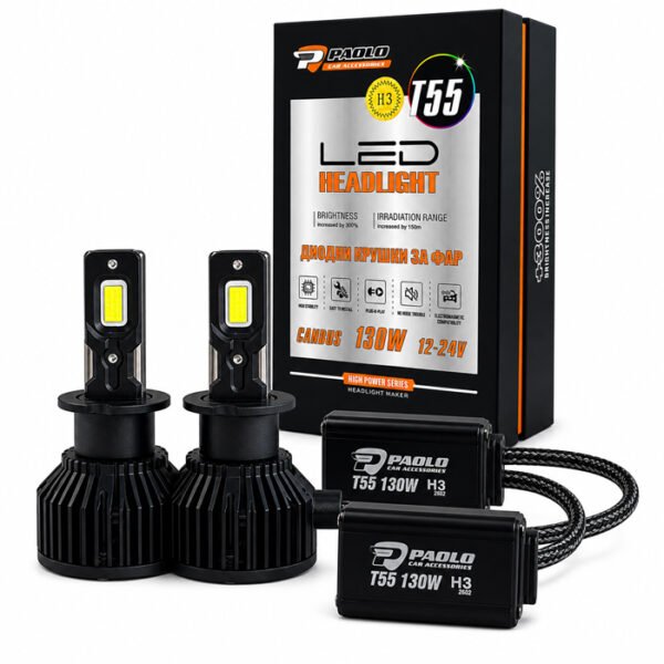 LED крушки T55 H3 130W 12/24V 6000K - комплект 2 броя за силна бяла светлина