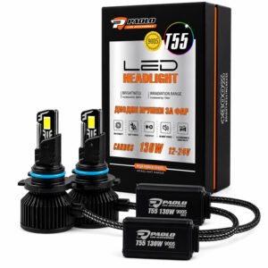 LED крушки T55 9005/HB3 130W 12/24V 6000K - комплект 2 броя с мощен светлинен поток